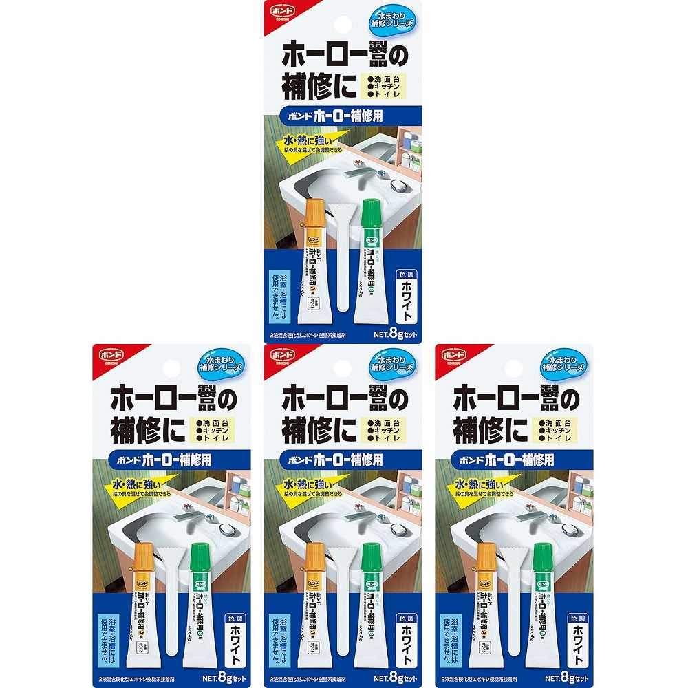 コニシ　補修ボンド　8g　白　＃16621　白 4個セット