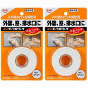 コニシ コニシテープ状コーク ホワイト BP20MMX1.5M #23119 2個セット