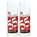 スリーエムジャパン(3M) - スプレーのり 55(430ml) - S/N 55 2個セット