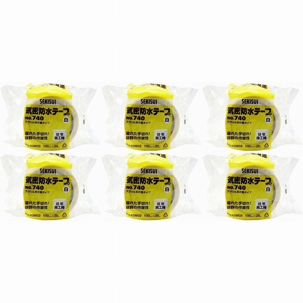 積水　気密防水テープNo．740　100x20　白 6個セット