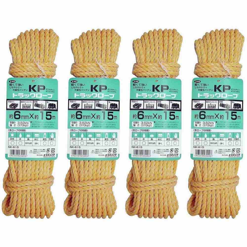 ユタカメイク　ロープ　KPトラックロープ　6φ×15m 4個セット