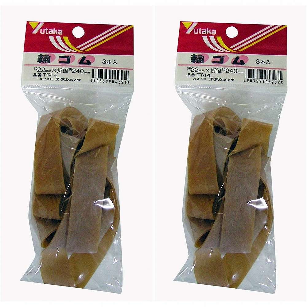ユタカメイク　ゴム　輪ゴム　22mm×240mm（3本） 2個セット