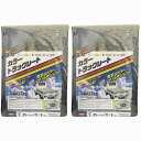 ユタカメイク カラートラックシート 1.8m×2.1m ダークグレー 2個セット