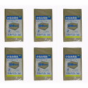 ユタカメイク - 小包用紙 - 防水タイプ - 0.9m×1.2m 6個セット