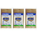 ユタカメイク 梱包用品 小包み用紙防水+強力タイプ 0.9m×1.2m 3個セット