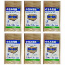 ユタカメイク 梱包用品 小包み用紙防水+強力タイプ 0.9m×1.2m 6個セット