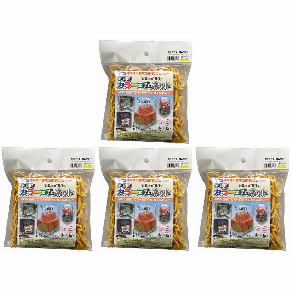 ユタカメイク　多目的カラー...