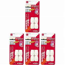 ニトムズ はがせるフックミニ 4個セット