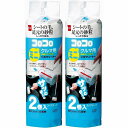 ニトムズ コロコロ スペアテープミニクルマ用 (2巻入) 2個セット