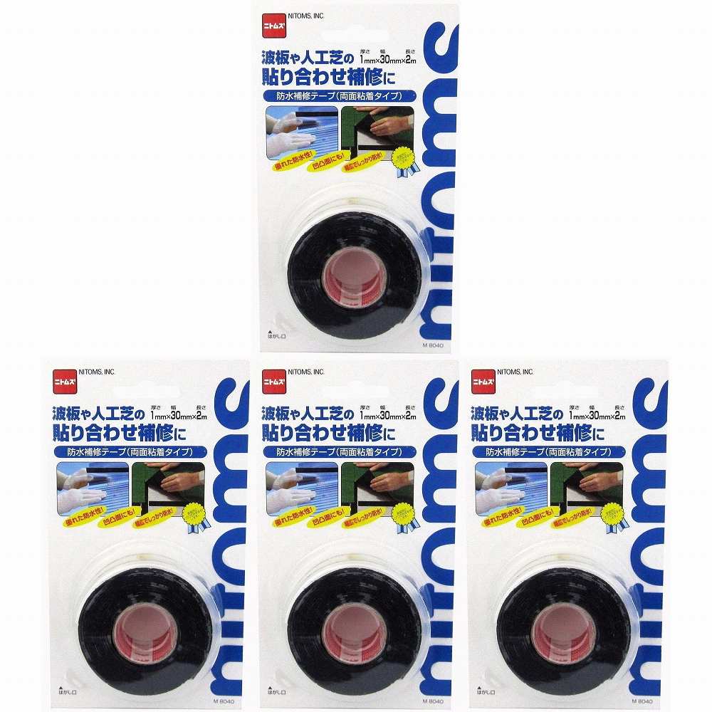 ニトムズ M8040防水補修テープ　両面粘着30X2 M8040 4個セット