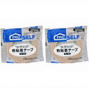 ニトムズ #750 布テープ ピロー 25X25 J5070 2個セット