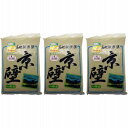家庭化学工業 - 京壁 - No1 - 一坪用 - 900g 3個セット