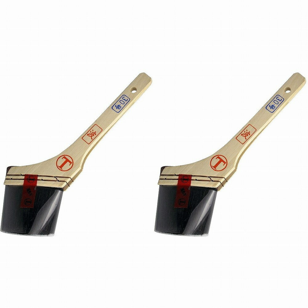 ハンディ・クラウン - 波 - 筋違 - 黒 - 30号 2個セット