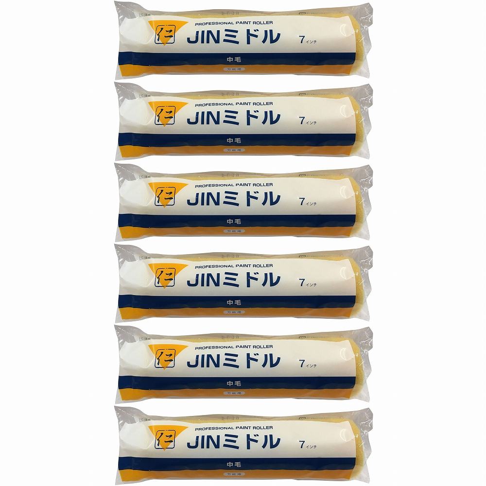 大塚刷毛製造 「JINローラー」ミドルローラー 7インチ 中毛 6個セット