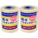 ハンディ・クラウン - 得々マスキングテープS - 3巻パック - 24mm×18m 2個セット