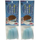 ハンディ・クラウン - ソフトコーキングノズル - アソート(S・M・L) 2個セット