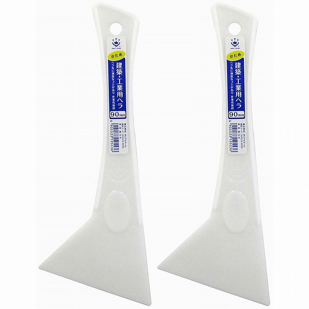 �ϥ�ǥ������饦�� - ���ۡ������ѥإ� - �� - ������ - 90�ߥ� 2�ĥ��å�