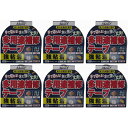 古藤工業 HC MONFS9001多用途補修テープ白48X10m G-42 6個セット