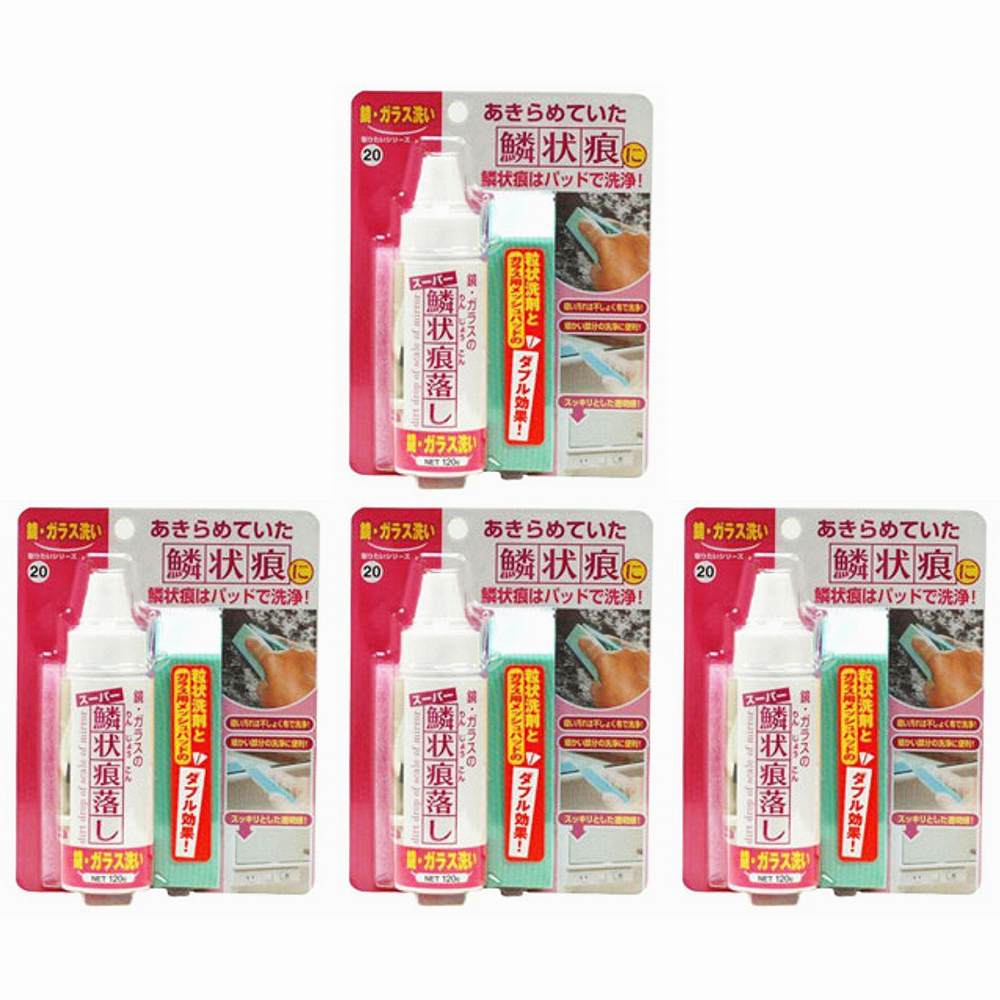 日本ミラコン産業 - スーパー鱗状痕落し - 120g 4個セット