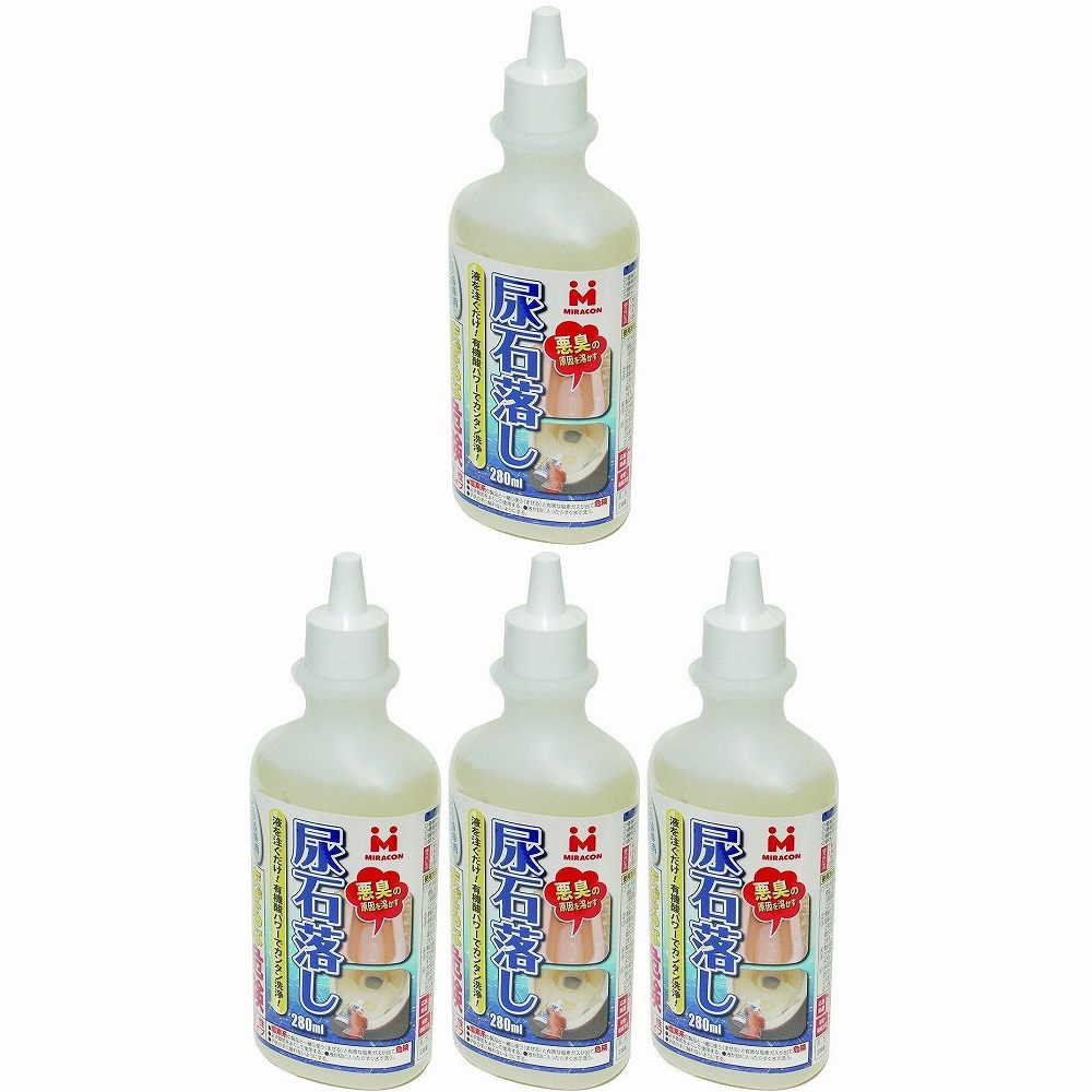 日本ミラコン産業 - ミラコン - 尿石落し - 280ml 4個セット