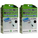 日本ミラコン産業 - フレキシブル・ミラコン - 灰・300g 2個セット