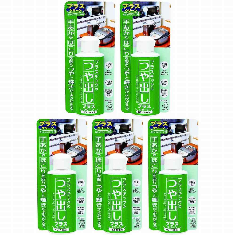 日本ミラコン産業 - プラスチックみがき プラスクリーン(100ml) - MS-104 特長 ●お住いのプラスチック製品、デコラ、塗装製品などに付いた手あか、ホコリ、小キズをキレイに落します。●静電防止剤配合なので汚れやホコリを付きにくくします。 仕様 ●成分：シリコンオイル、研磨剤、脂肪酸、ミネラルスピリット、増粘剤 ご注意 ●塩化ビニール製品、エンボス調（凹凸があり、ザラザラした製品）、つや消し調は、溝に液体が残り白くなりますので使用しないでください。●区別がつかない製品は必ず目立たない部分で試してから使用してください。●着色や表面塗装のプラスチック製品は色落ちする場合がありますので目立たない部分で試してからご使用ください。●調理器具に使用した場合は台所洗剤で充分洗い流してからご使用ください。●使用中は、お子様には絶対触れさせないでください。●使用後はキャップを強くしめ、お子様の手の届かぬところに必ず保管してください。日本ミラコン産業 - プラスチックみがき プラスクリーン(100ml) - MS-104 特長 ●お住いのプラスチック製品、デコラ、塗装製品などに付いた手あか、ホコリ、小キズをキレイに落します。●静電防止剤配合なので汚れやホコリを付きにくくします。 仕様 ●成分：シリコンオイル、研磨剤、脂肪酸、ミネラルスピリット、増粘剤 ご注意 ●塩化ビニール製品、エンボス調（凹凸があり、ザラザラした製品）、つや消し調は、溝に液体が残り白くなりますので使用しないでください。●区別がつかない製品は必ず目立たない部分で試してから使用してください。●着色や表面塗装のプラスチック製品は色落ちする場合がありますので目立たない部分で試してからご使用ください。●調理器具に使用した場合は台所洗剤で充分洗い流してからご使用ください。●使用中は、お子様には絶対触れさせないでください。●使用後はキャップを強くしめ、お子様の手の届かぬところに必ず保管してください。