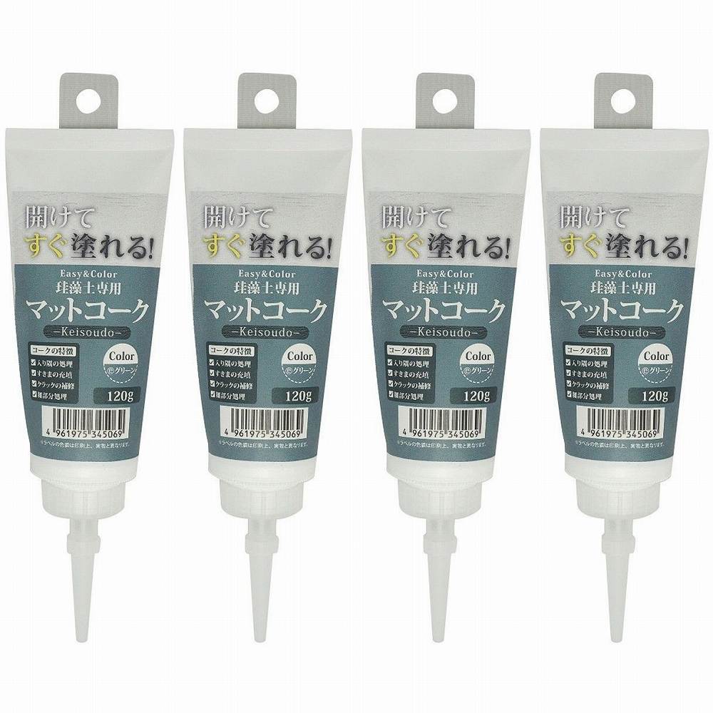 ワンウィル - EASY＆COLOR専用マットコーク - 120g - グリーン 4個セット