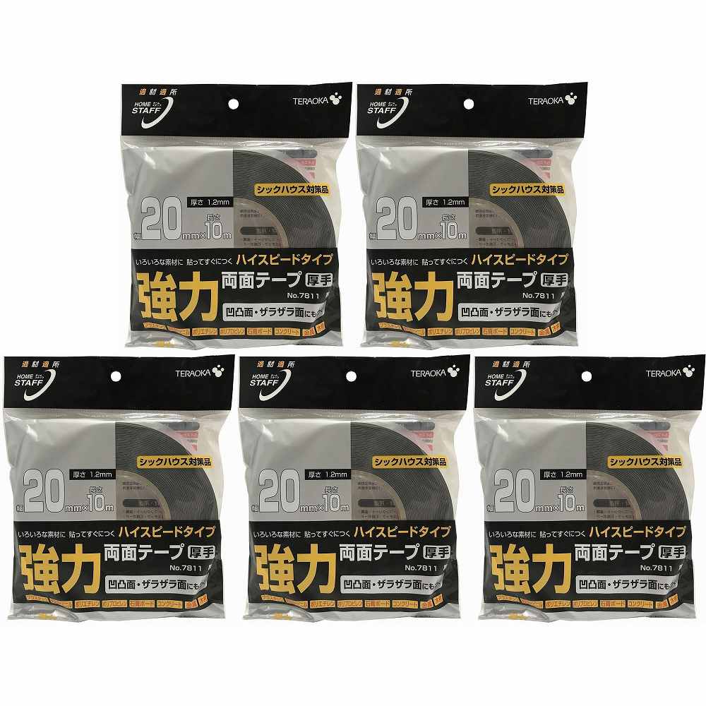 特長●シックハウス対策品です。（ノントルエン、ノンキシレン）●初期粘着力、耐候性に優れ冬場の低温化でもよくつきます。●ポリプロピレン、ポリエチレンにも使用可能です。用途●内装ボードの仮固定に。●コンクリート、モルタル、ベニヤ板、金属、木材、石こうボード、各種プラスチックなどの貼り合わせに。仕様●色：ブラック●幅(mm)：20●厚さ(mm)：1.2●長さ(m)：10仕様2●粘着力：27.5N/10mm●芯径：3インチ(76mm)●剪断接着力：348N/4［［CM2］］●手で切断可能材質／仕上●基材:ポリエチレン発泡体●粘着剤:アクリル系セット内容／付属品注意特長●シックハウス対策品です。（ノントルエン、ノンキシレン）●初期粘着力、耐候性に優れ冬場の低温化でもよくつきます。●ポリプロピレン、ポリエチレンにも使用可能です。用途●内装ボードの仮固定に。●コンクリート、モルタル、ベニヤ板、金属、木材、石こうボード、各種プラスチックなどの貼り合わせに。仕様●色：ブラック●幅(mm)：20●厚さ(mm)：1.2●長さ(m)：10仕様2●粘着力：27.5N/10mm●芯径：3インチ(76mm)●剪断接着力：348N/4［［CM2］］●手で切断可能材質／仕上●基材:ポリエチレン発泡体●粘着剤:アクリル系セット内容／付属品注意