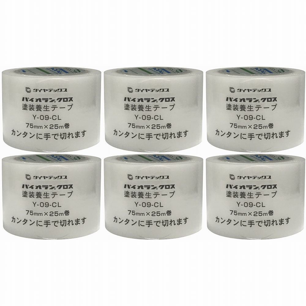 パイオラン　塗装養生用テープ　75mmx25m　クリア 6個セット