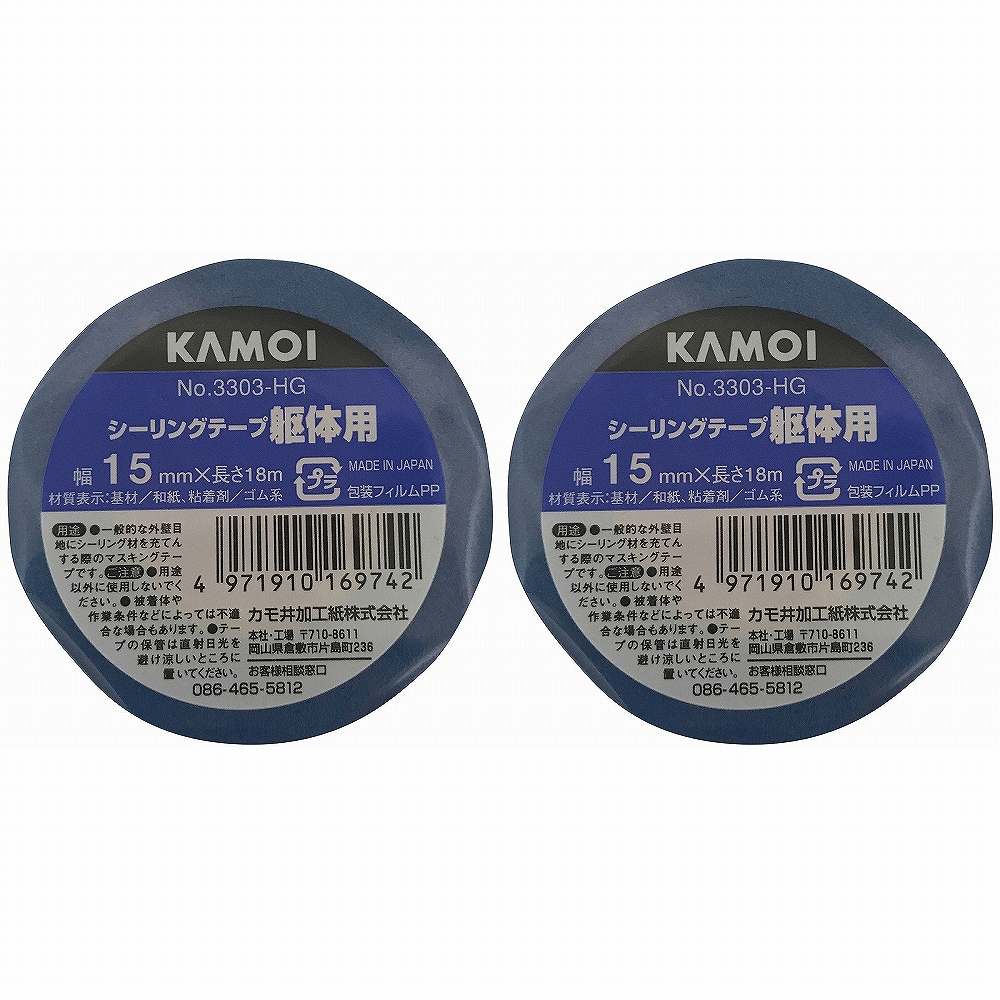 ù HC⥤󥰥ơסNO3303HG15mmX18m M-151-5 2ĥå