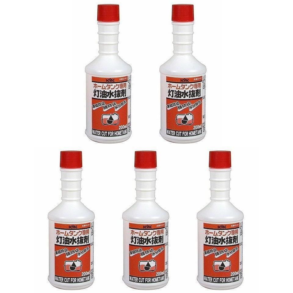 古河薬品工業 - ホームタンク専用灯油水抜き剤200ml 5個セット