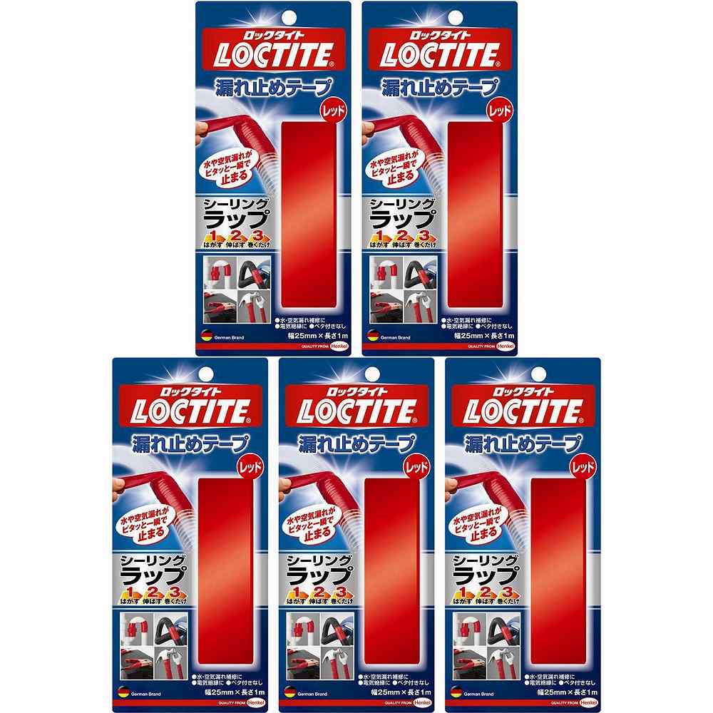LOCTITE　シーリングラップ1...