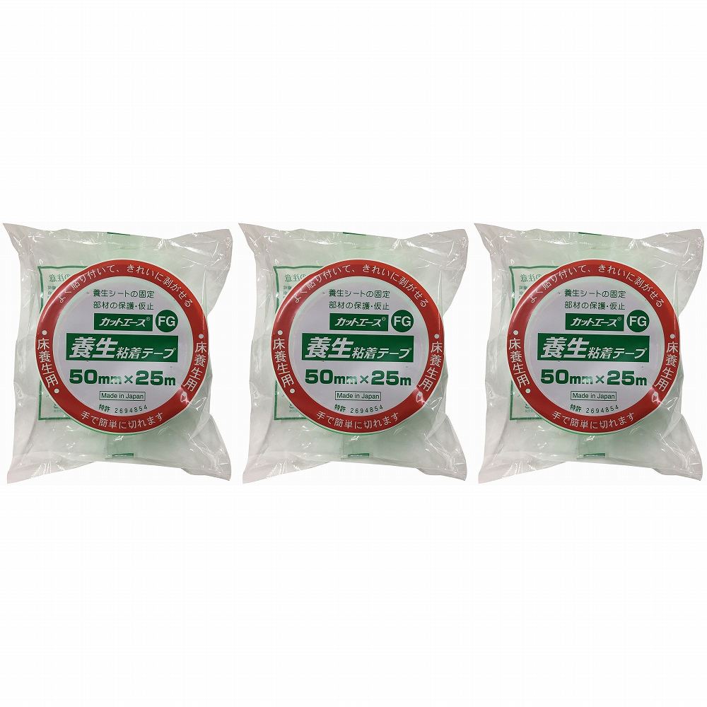 光洋化学 カットエースFG床用 3個セット