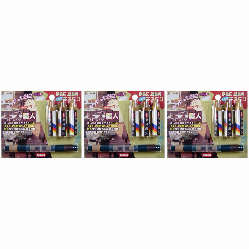 キャンディルデザインハウスボックス キズ職人（クレヨンタイプ）3本入ナチュラル 3個セット