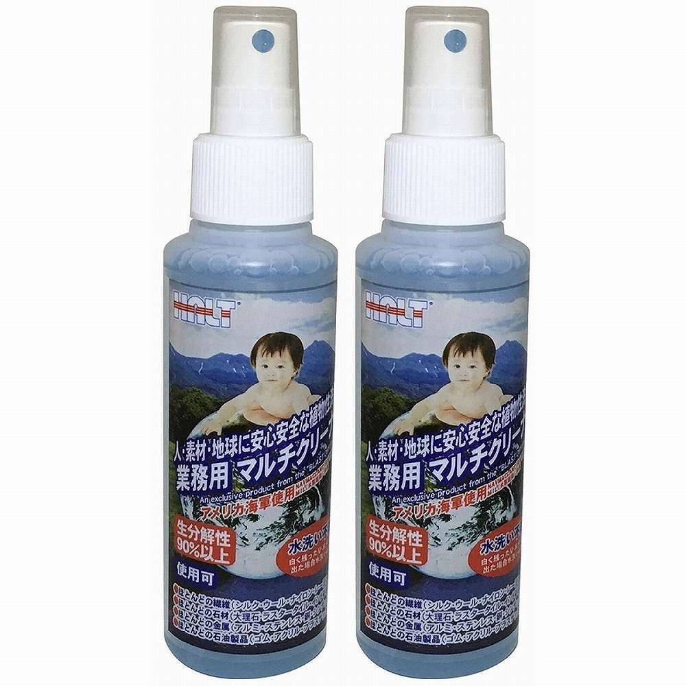 オーブ・テック - HALT 業務用 マルチクリーナー(100ml) 2個セット