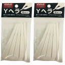 井上工具 - Yヘラ10個入 2個セット