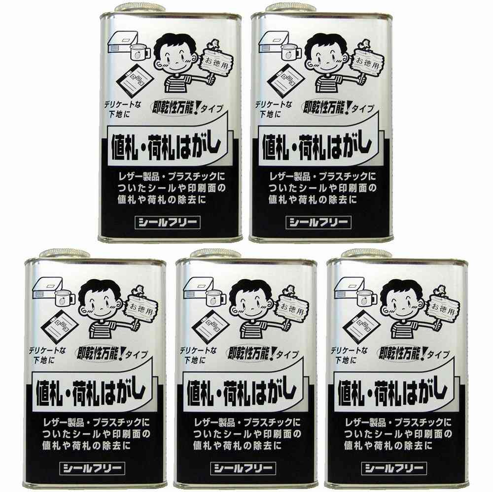 ワイエステック - シールフリー - 缶 - 1000ml 5個セット