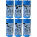 スリーエムジャパン(3M) - スコッチ シーリングマスキングテープ ガラス・サッシ用(24mm) 5巻入 - 2479H-24 6個セット