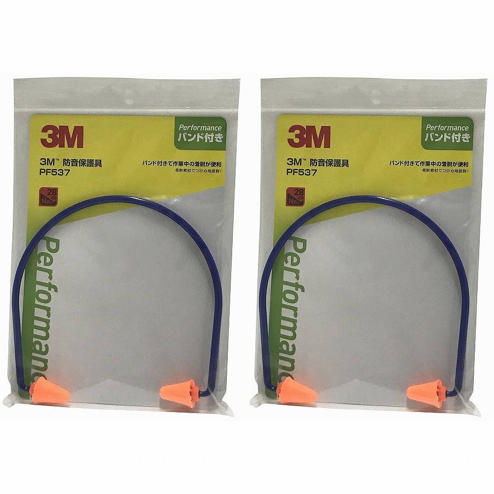 スリーエムジャパン(3M) - 防音保護具 1ペア(バンドルつき) - PF537 特長 ●バンドが柔軟に動くので、あご下、首後ろ、頭部で着用可能。 仕様 ●ポリウレタン、ポリ塩化ビニール ご注意 ●記載の用途以外では使用しないで下さい。スリーエムジャパン(3M) - 防音保護具 1ペア(バンドルつき) - PF537 特長 ●バンドが柔軟に動くので、あご下、首後ろ、頭部で着用可能。 仕様 ●ポリウレタン、ポリ塩化ビニール ご注意 ●記載の用途以外では使用しないで下さい。