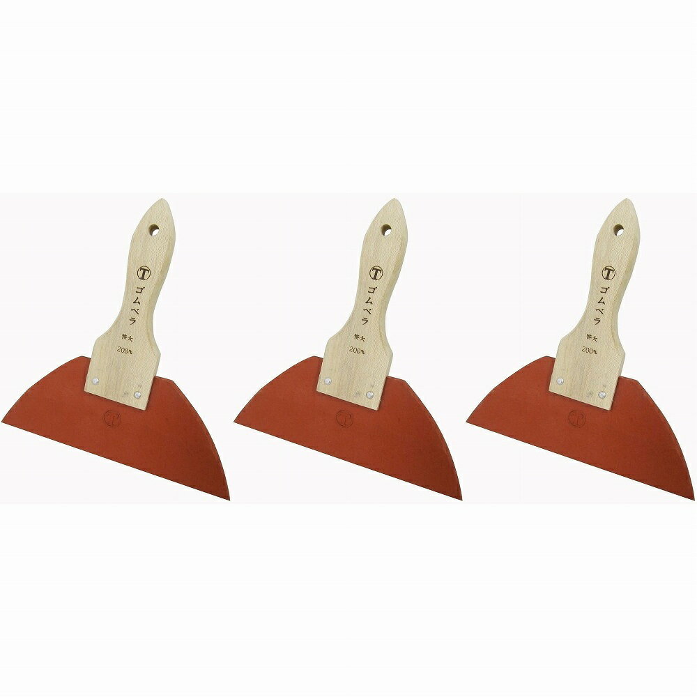 ���ͺ�����¤ - ���ե���٥� - �� - ���� - 200mm 3�ĥ��å�