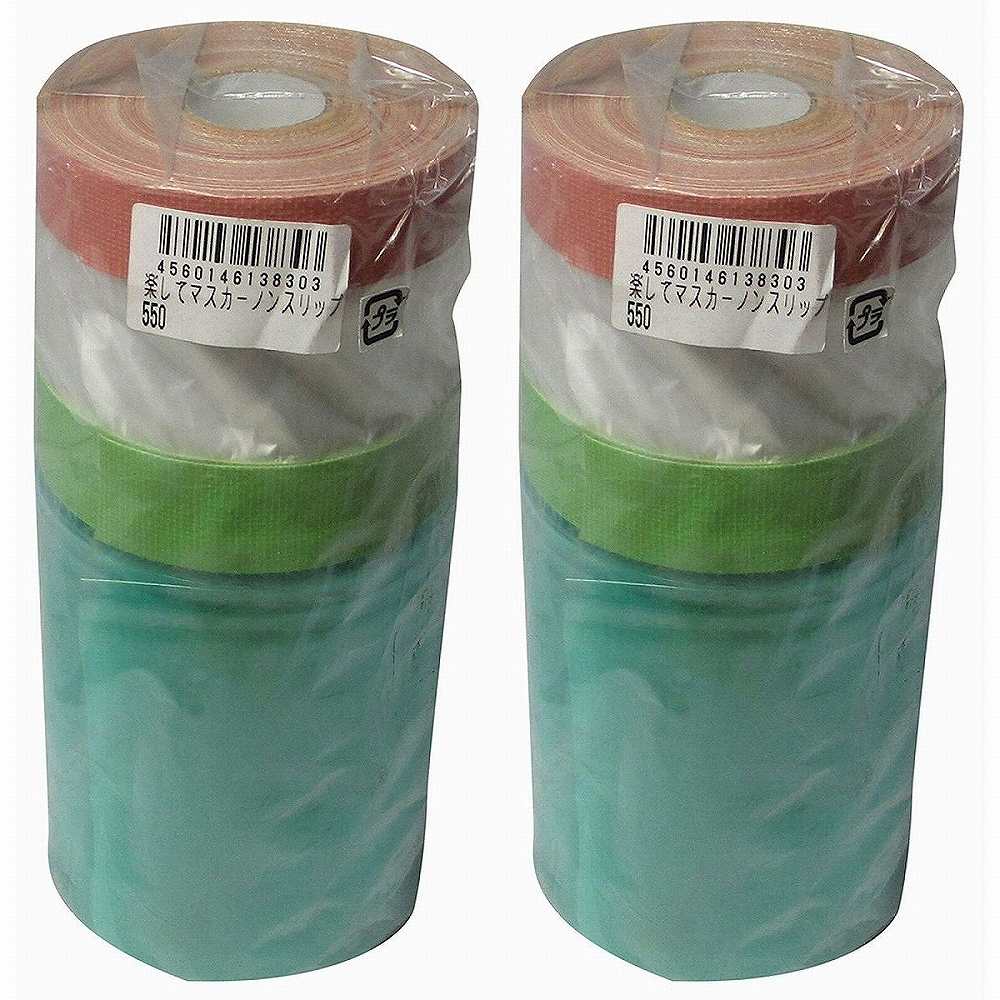 大塚刷毛製造 - 楽してマスカー - ノンスリップ - 550 2個セット