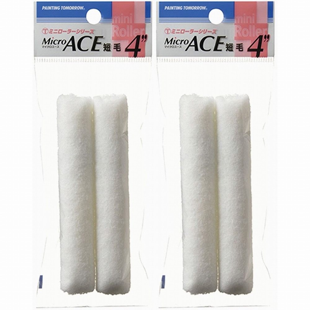 大塚刷毛 - ｢Micro ACE｣ミニローラー 短毛(毛丈6mm 幅4インチ) 2本入 - 4MS-MIC 特長 ●手の届かない狭小場所や入隅などの塗布に最適なペイントローラーです。 仕様 ●PE ご注意 ●使用前には、手で必ず不要な毛をはらって下さい。●毛ばらいをせずに塗料をつけると、塗装面に抜けた毛が付着する恐れがあります。●薬品や強溶剤の塗布には、使用しないで下さい。●ご使用の塗料・塗装条件により、本来の性能を発揮できない場合がありますのでご注意下さい。●ハンドルはローラーサイズにあったものをお選びください。大塚刷毛 - ｢Micro ACE｣ミニローラー 短毛(毛丈6mm 幅4インチ) 2本入 - 4MS-MIC 特長 ●手の届かない狭小場所や入隅などの塗布に最適なペイントローラーです。 仕様 ●PE ご注意 ●使用前には、手で必ず不要な毛をはらって下さい。●毛ばらいをせずに塗料をつけると、塗装面に抜けた毛が付着する恐れがあります。●薬品や強溶剤の塗布には、使用しないで下さい。●ご使用の塗料・塗装条件により、本来の性能を発揮できない場合がありますのでご注意下さい。●ハンドルはローラーサイズにあったものをお選びください。