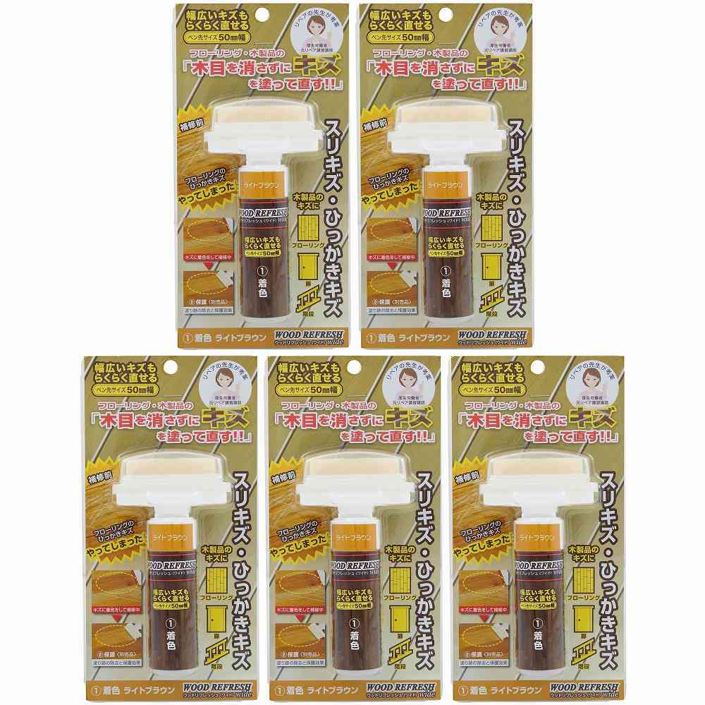 ORB - ���åɥ�ե�å���磻�� �饤�ȥ֥饦�� 10ml - WRW-1-LB 5�ĥ��å�