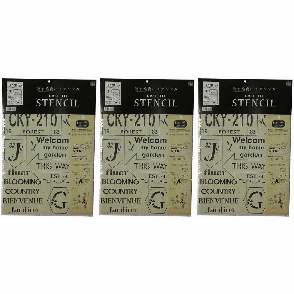 ビビッドヴアン - ステンシル G＆J garden 大判 - KJ-18KJ 特長 ●ハサミでカットして自由にレイアウトしたり、下地をチェックしながら、柄あわせができて曲面にも使えます。●水で洗えるので繰り返し使用可能です。●壁や雑貨など、あなたの好きな色々な素材にステンシルしてみませんか 仕様 ●PP ご注意 ●凹凸面にステンシルを使用する場合は、その部分をしっかり固定して塗ってください。●使用後のシートは、そのまま乾かすか水または、お湯で洗えます。●小さなお子様が本製品を口にしないよう、適切な場所に保管してください。●無断複製禁止ビビッドヴアン - ステンシル G＆J garden 大判 - KJ-18KJ 特長 ●ハサミでカットして自由にレイアウトしたり、下地をチェックしながら、柄あわせができて曲面にも使えます。●水で洗えるので繰り返し使用可能です。●壁や雑貨など、あなたの好きな色々な素材にステンシルしてみませんか 仕様 ●PP ご注意 ●凹凸面にステンシルを使用する場合は、その部分をしっかり固定して塗ってください。●使用後のシートは、そのまま乾かすか水または、お湯で洗えます。●小さなお子様が本製品を口にしないよう、適切な場所に保管してください。●無断複製禁止
