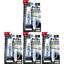 コニシ　バスボンドQ　ブラック　50ml 4個セット