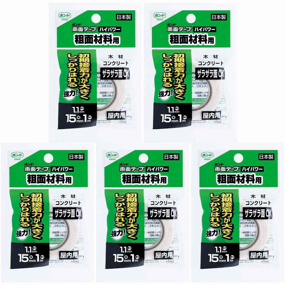 コニシ - ボンド 両面テープハイパワー 粗面材料用(15mm×1m) 特長 ●初期接着力が大きくしっかり貼れる、強力・ザラザラ面OK。●屋内用。●金属・ガラス・コンクリート・発泡スチロール・石材・木材・硬質プラスチック・ゴムの接着に。 仕様 ●成分：アクリル樹脂系両面粘着 ご注意 ●用途以外には使用しないで下さい。●目立たない箇所であらかじめ試してからご使用ください。●テープをはがす際はゆっくりとはがしてください。●幼児の手の届くところに置かないでください。●高温多湿、直射日光のあたる所に保管しないでください。●人体に貼らないで下さい。●注意事項を必ずお読み下さい。コニシ - ボンド 両面テープハイパワー 粗面材料用(15mm×1m) 特長 ●初期接着力が大きくしっかり貼れる、強力・ザラザラ面OK。●屋内用。●金属・ガラス・コンクリート・発泡スチロール・石材・木材・硬質プラスチック・ゴムの接着に。 仕様 ●成分：アクリル樹脂系両面粘着 ご注意 ●用途以外には使用しないで下さい。●目立たない箇所であらかじめ試してからご使用ください。●テープをはがす際はゆっくりとはがしてください。●幼児の手の届くところに置かないでください。●高温多湿、直射日光のあたる所に保管しないでください。●人体に貼らないで下さい。●注意事項を必ずお読み下さい。