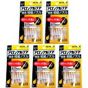 コニシ アロンアルフア専用極細ノズル 10本入り 5個セット