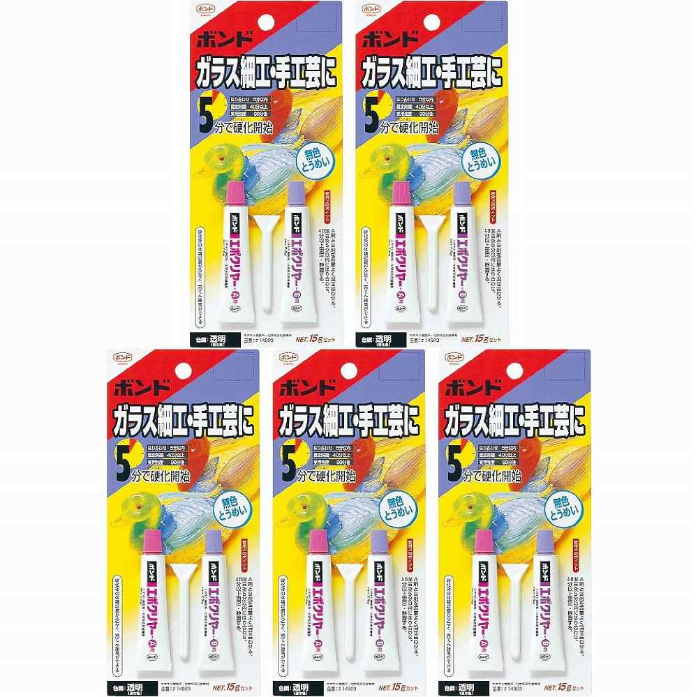 コニシ　エポクリヤー15g　14923　＃14923 5個セット