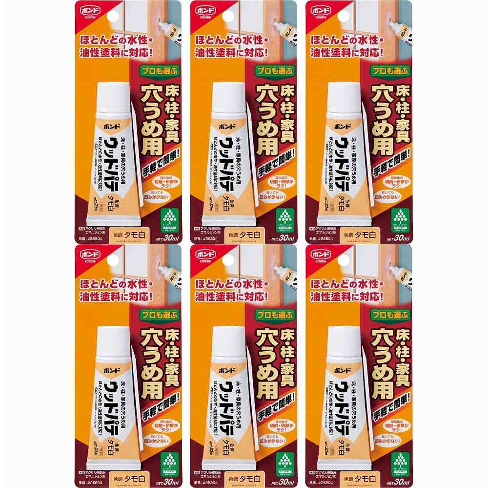 コニシ - ボンド ウッドパテ タモ白(30ml) 6個セット