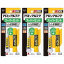コニシ ボンドアロンアルファ スーパーセット2g(ブリスターパック)#30214 3個セット